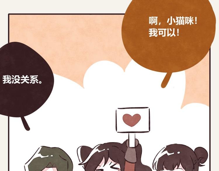第0282话 为了大众