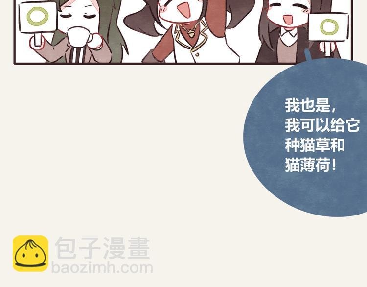 第0282话 为了大众