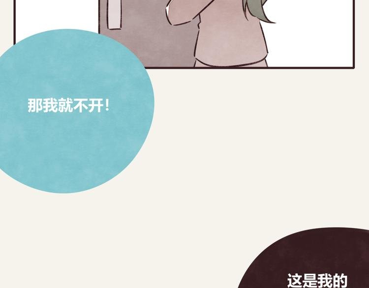 第0283话 亲姐弟1