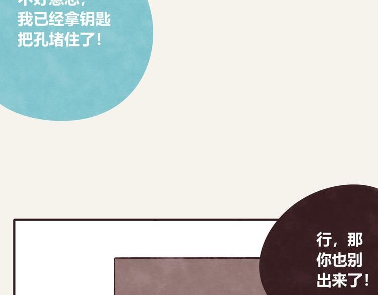 第0283话 亲姐弟1