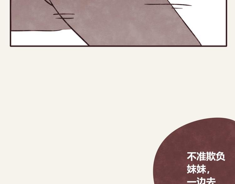 第0284话 亲兄妹1