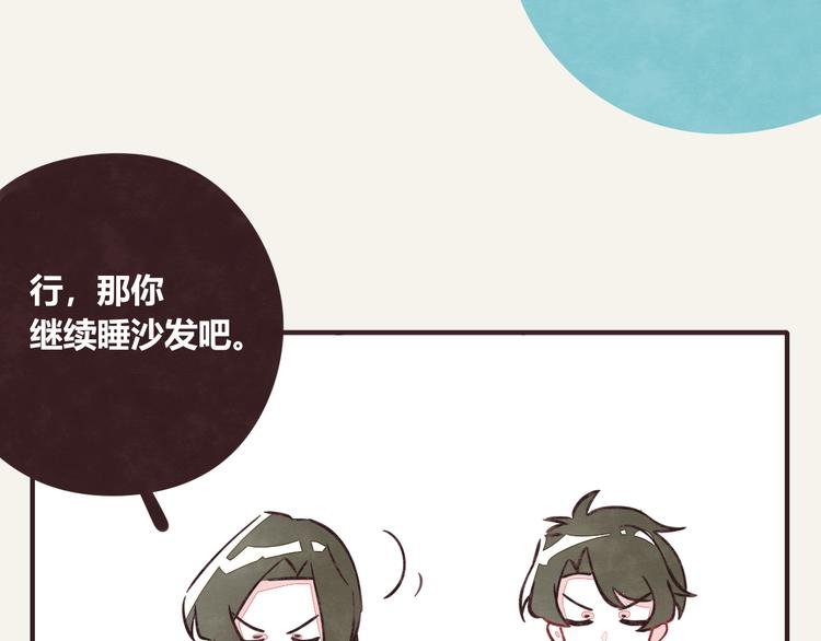 第0285话 亲姐弟2