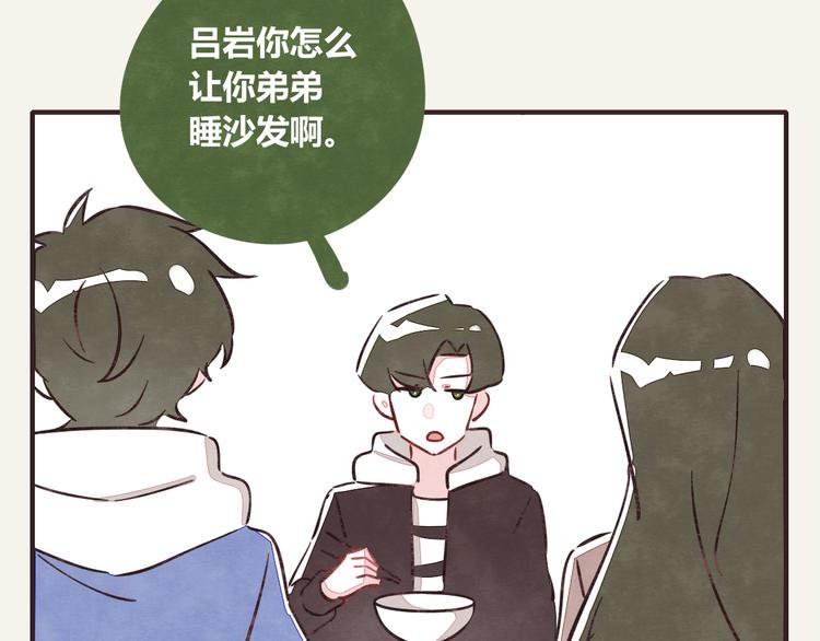 第0285话 亲姐弟2
