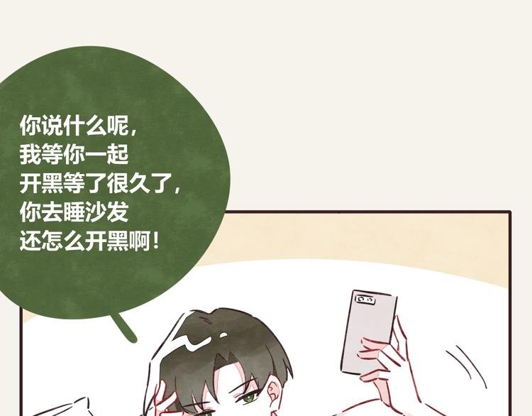 第0287话 床上兄弟