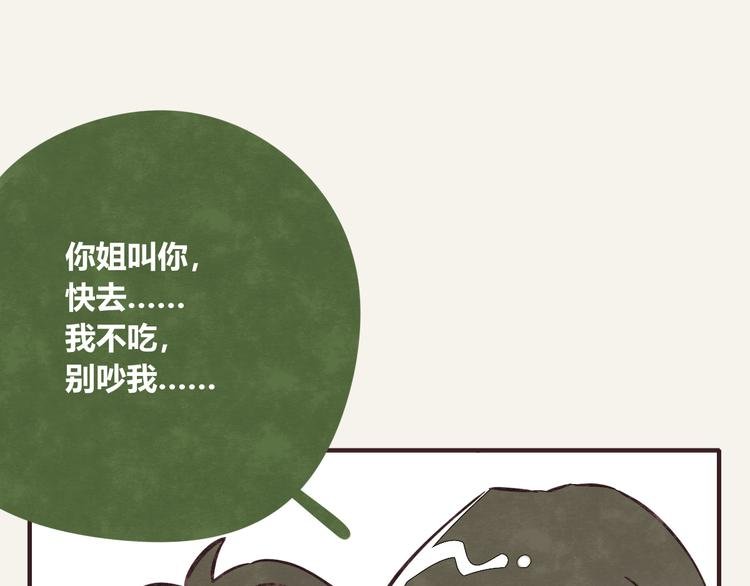 第0288话 亲姐弟3