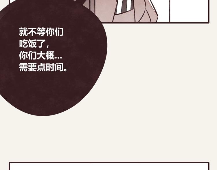 第0288话 亲姐弟3