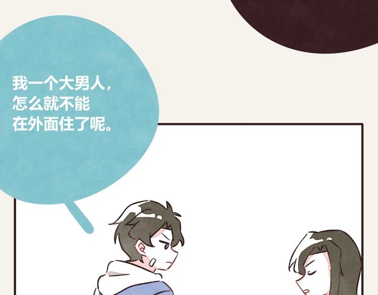 第0290话 亲姐弟4