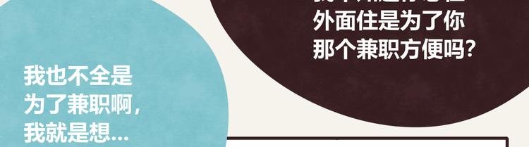 第0290话 亲姐弟4