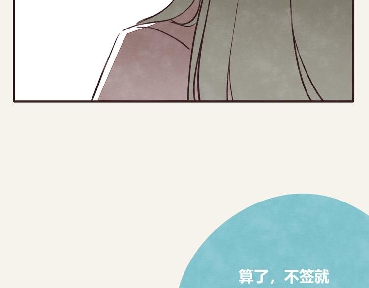 第0290话 亲姐弟4
