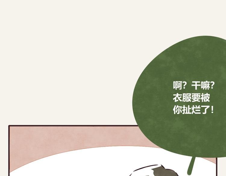 第0291话 亲兄妹4