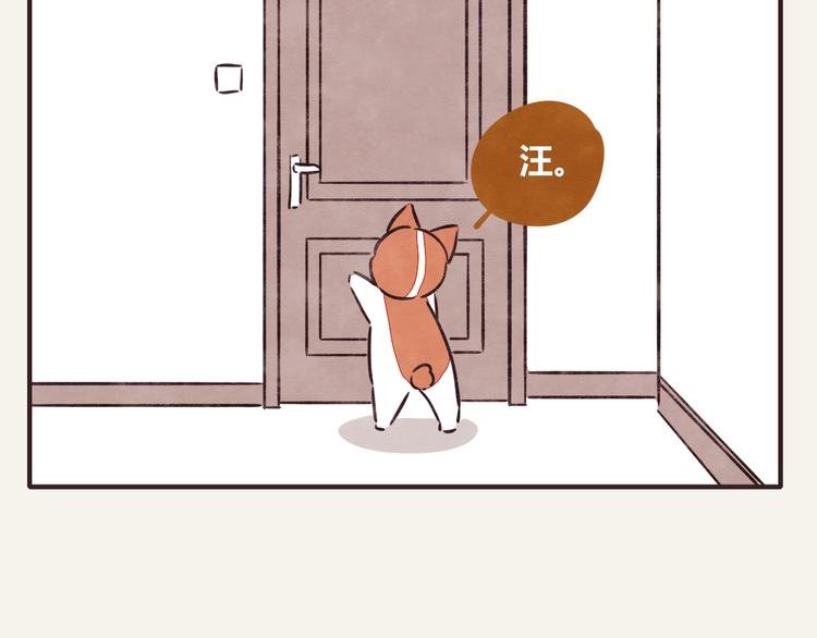 第0291话 亲兄妹4
