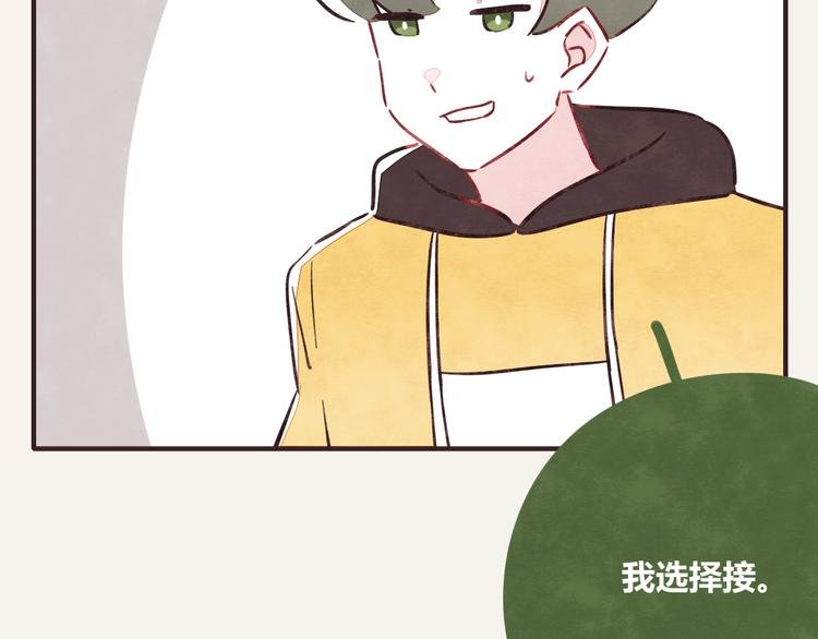 第0292话 突如其来的任务