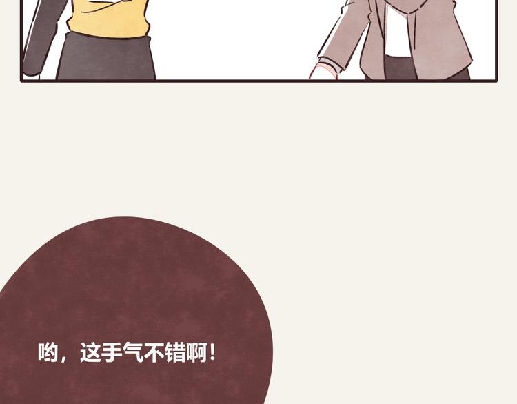 第0293话 抽签