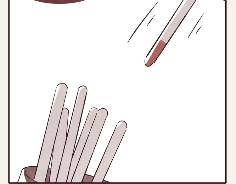第0293话 抽签