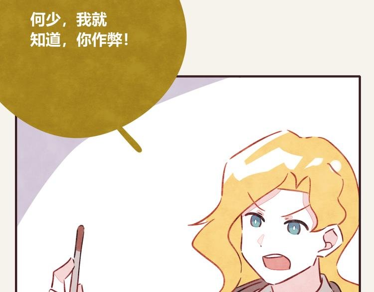 第0293话 抽签