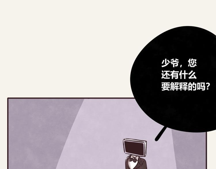 第0293话 抽签