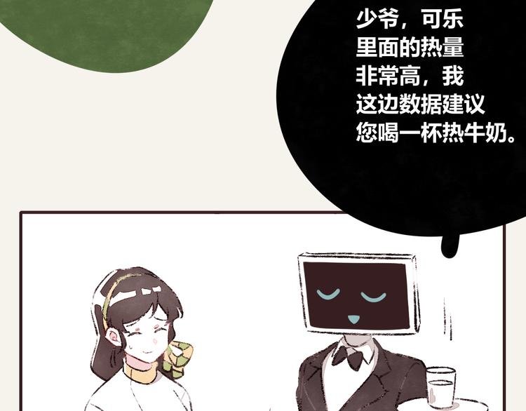 第0294话 万事开头难