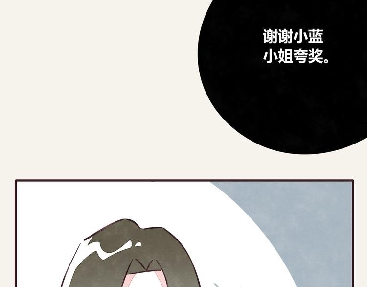 第0295话 少女的疑问