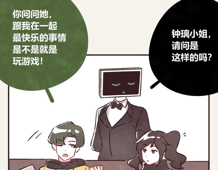 第0296话 当然可以