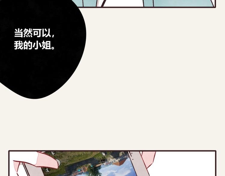 第0296话 当然可以