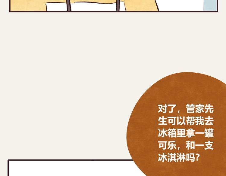 第0296话 当然可以