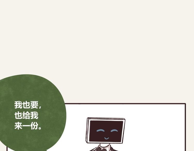第0296话 当然可以