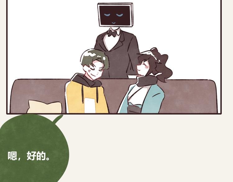第0296话 当然可以