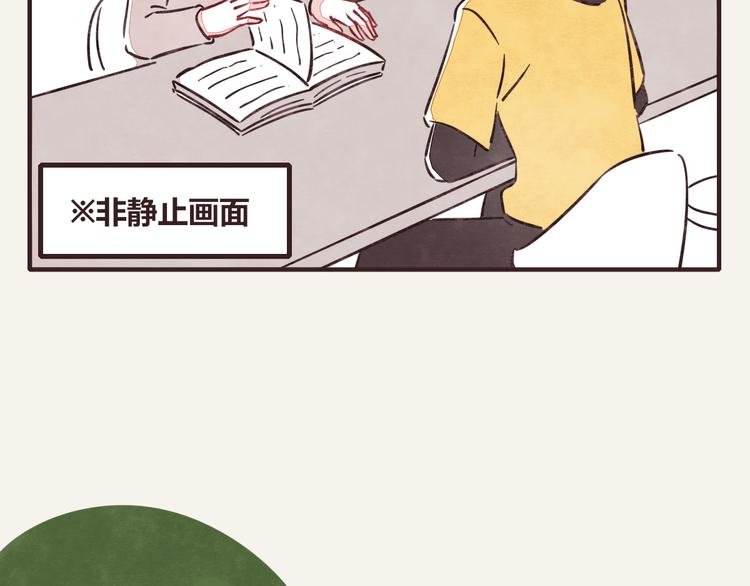 第0297话 论静坐是什么样子