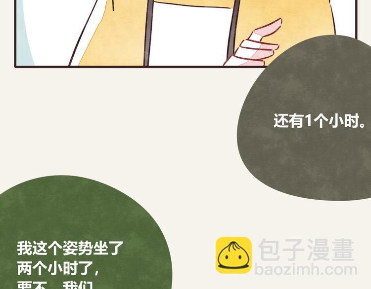 第0297话 论静坐是什么样子