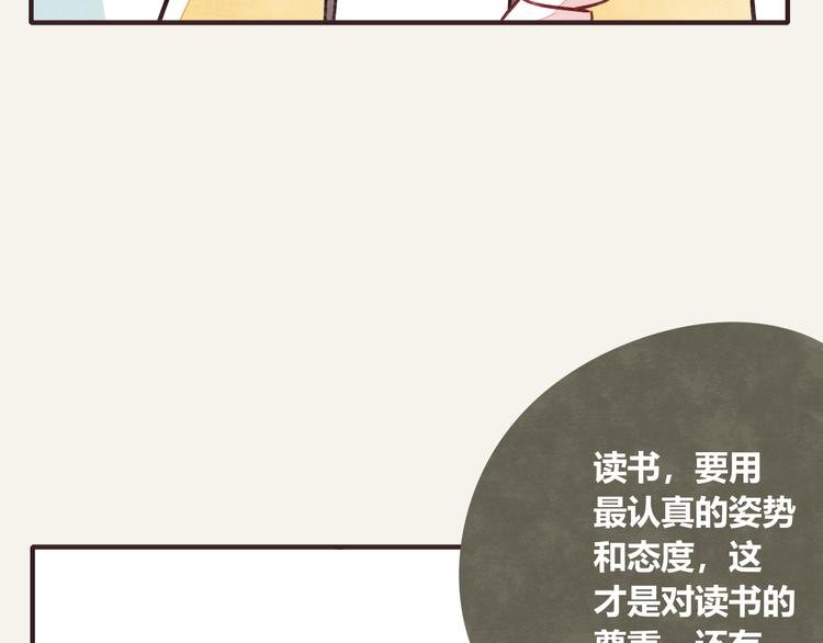 第0297话 论静坐是什么样子