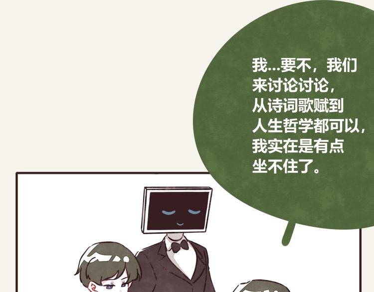 第0297话 论静坐是什么样子