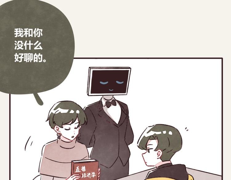 第0297话 论静坐是什么样子