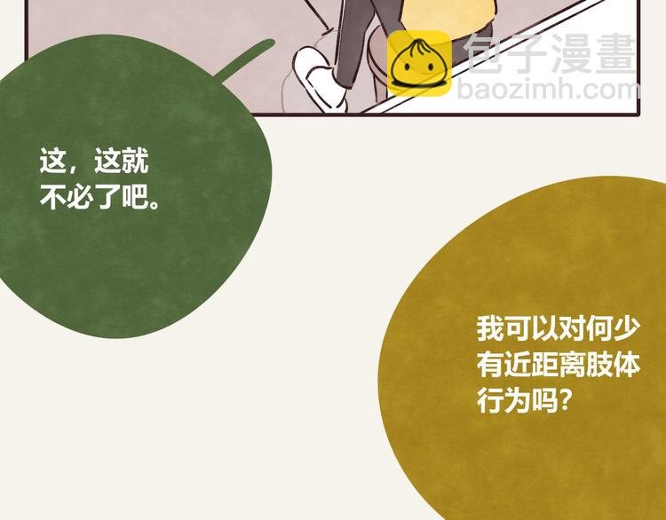 第0298话 女人啊女人