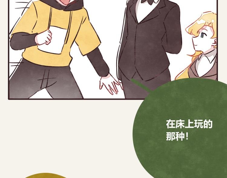 第0298话 女人啊女人