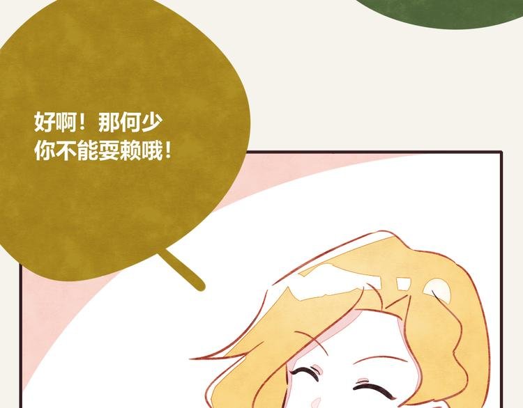 第0298话 女人啊女人