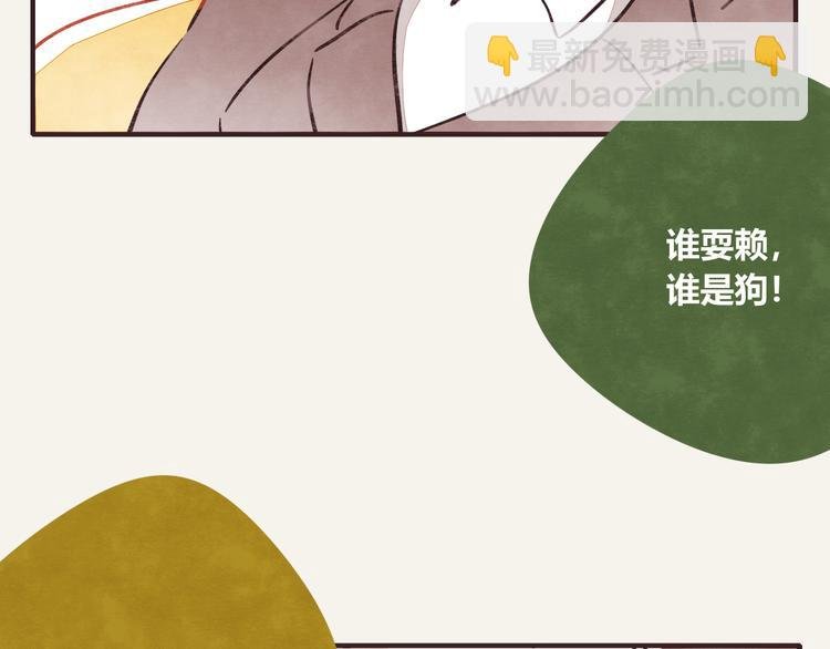 第0298话 女人啊女人