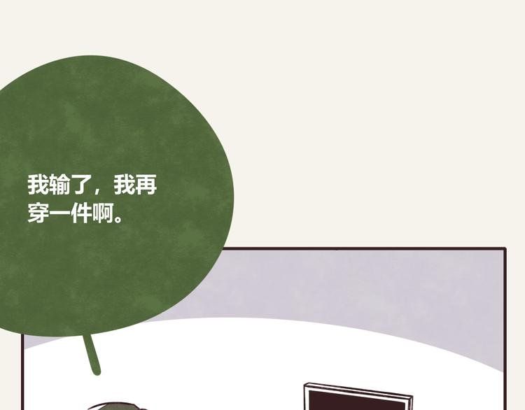 第0298话 女人啊女人
