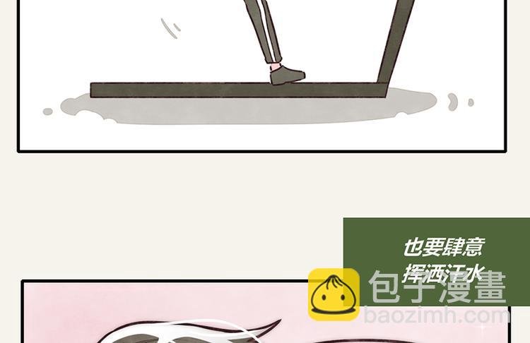 第0002话 邻居