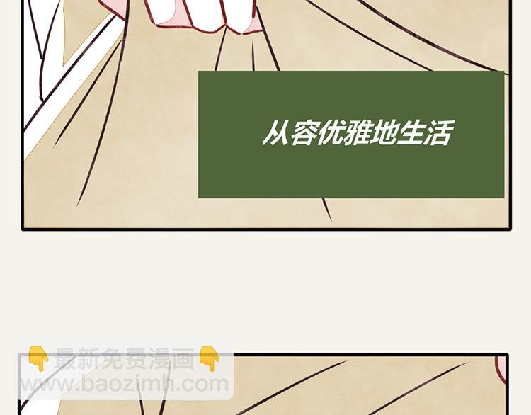 第0002话 邻居