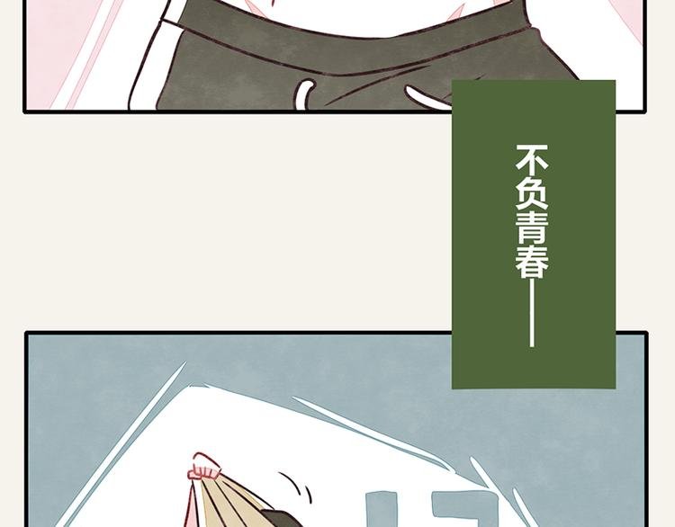 第0002话 邻居