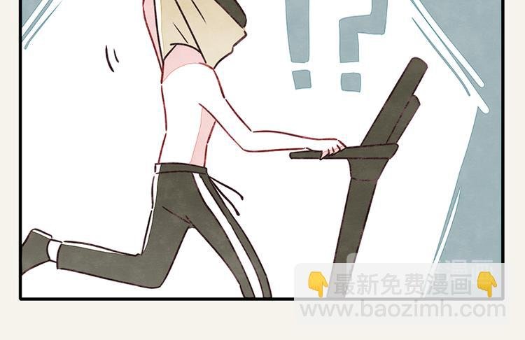 第0002话 邻居