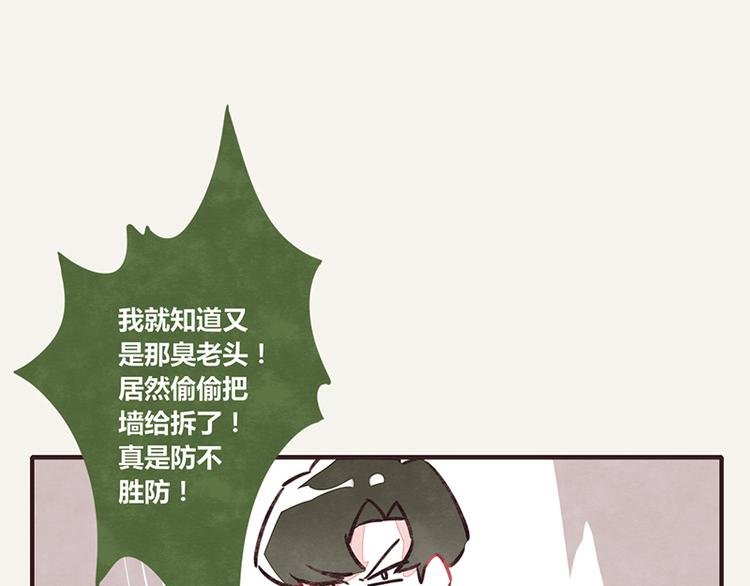 第0029话 遗传病