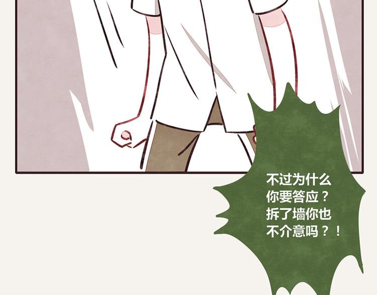 第0029话 遗传病