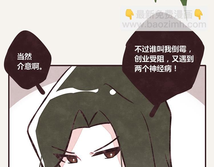 第0029话 遗传病