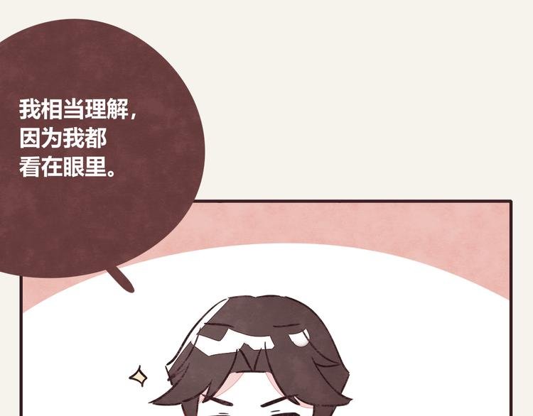 第0299话 人生不易