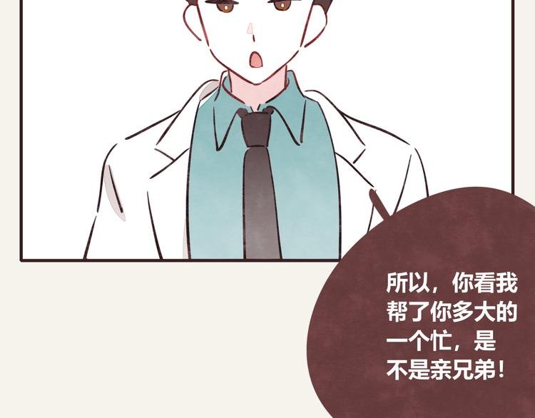 第0299话 人生不易