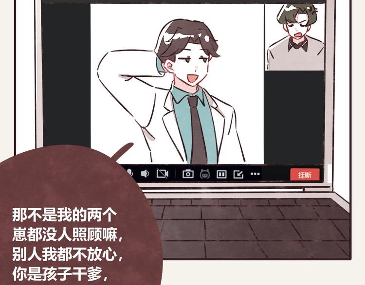 第0299话 人生不易