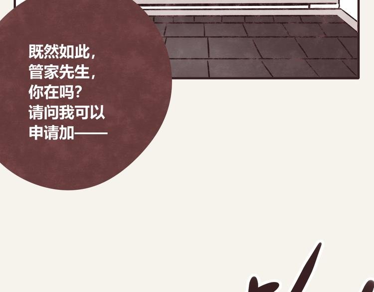 第0299话 人生不易
