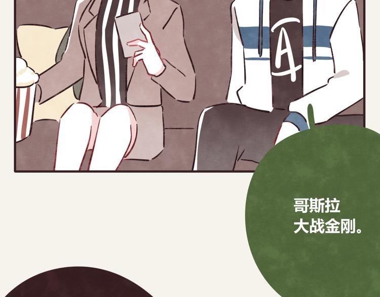 第0300话 感觉有点奇怪