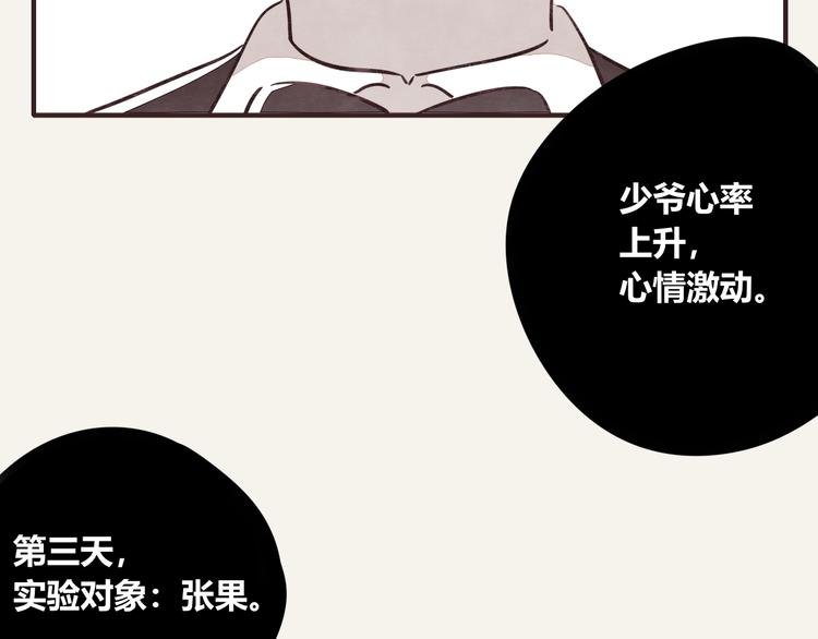第0301话 数据显示